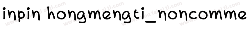 inpin hongmengti_noncommercial -fo字体转换